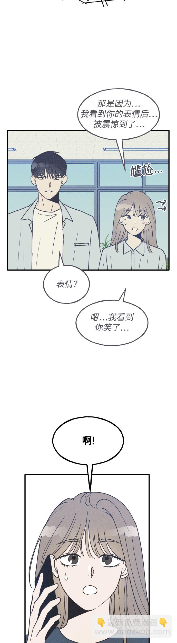 第14话8
