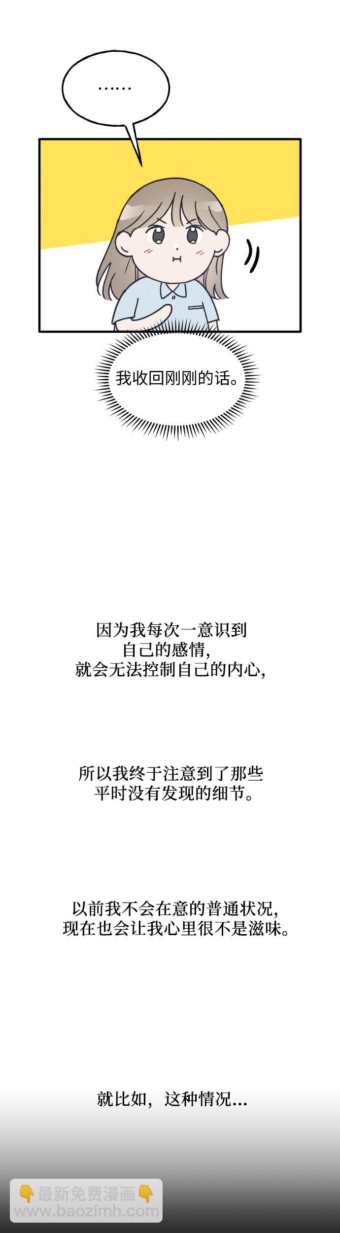 第15话17