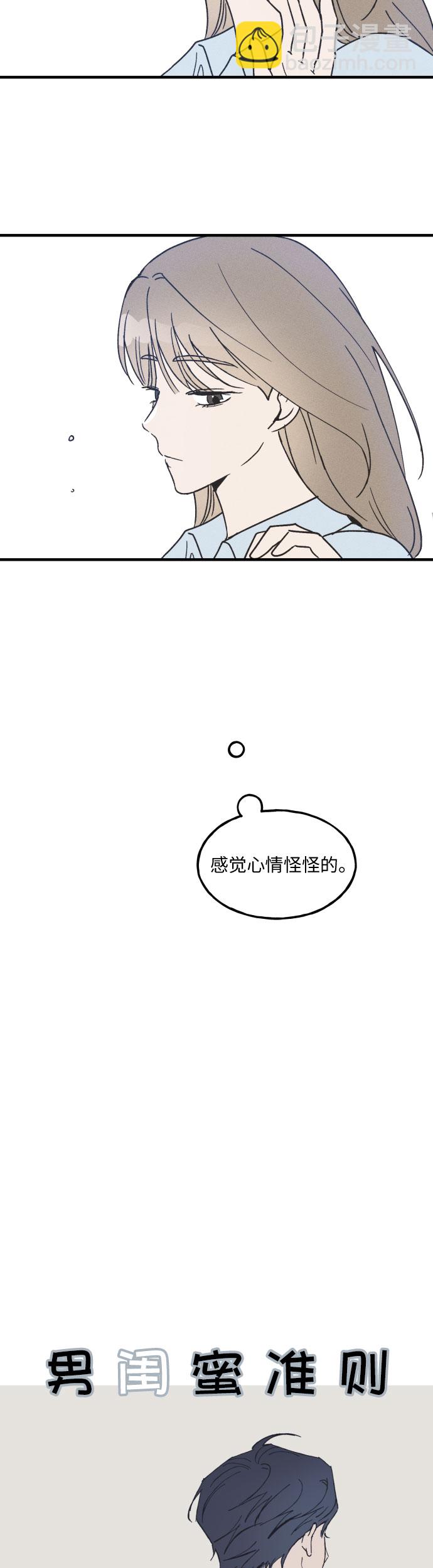 第15话24