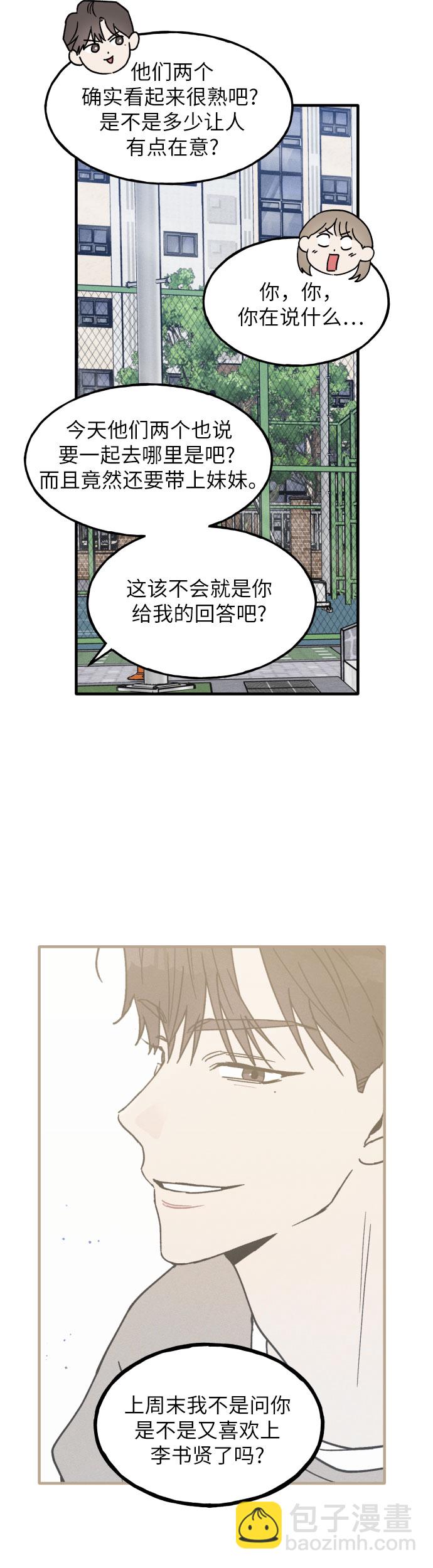 第15话33