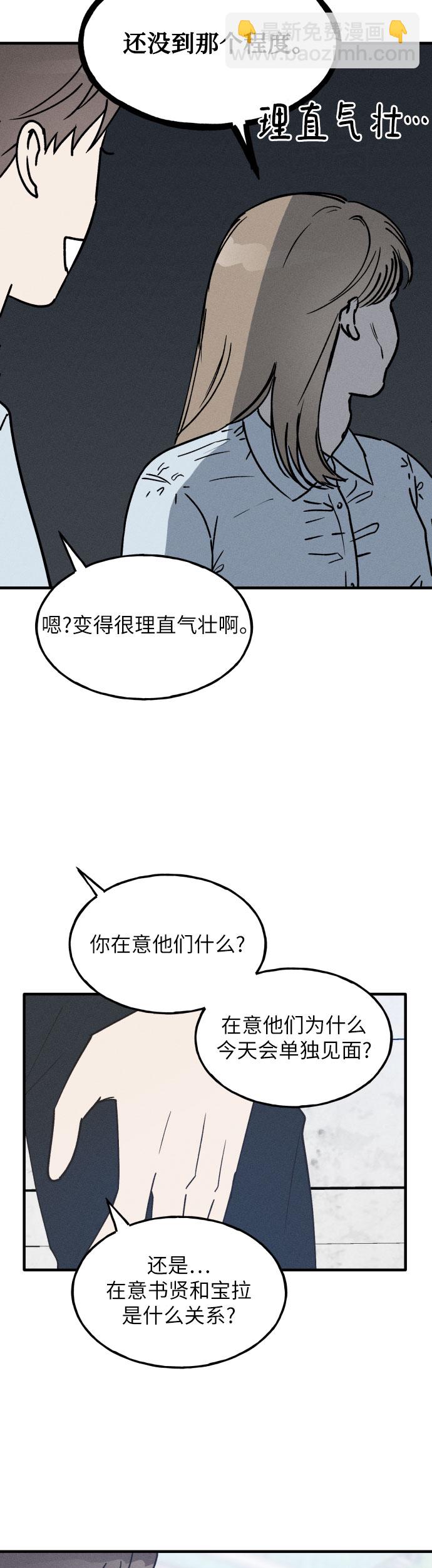 第15话35