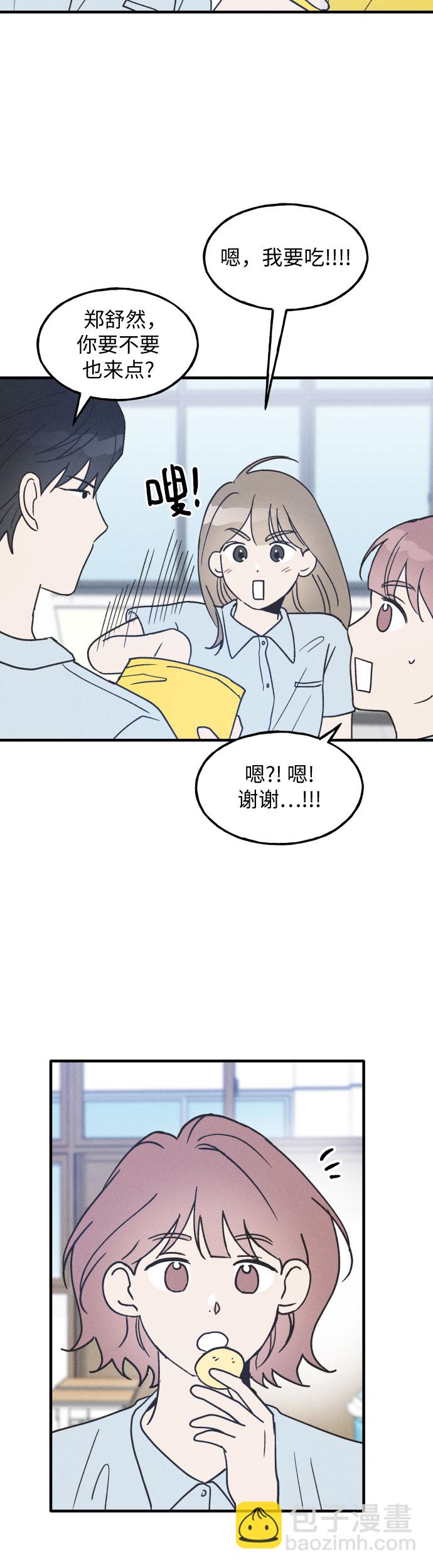 第15话8