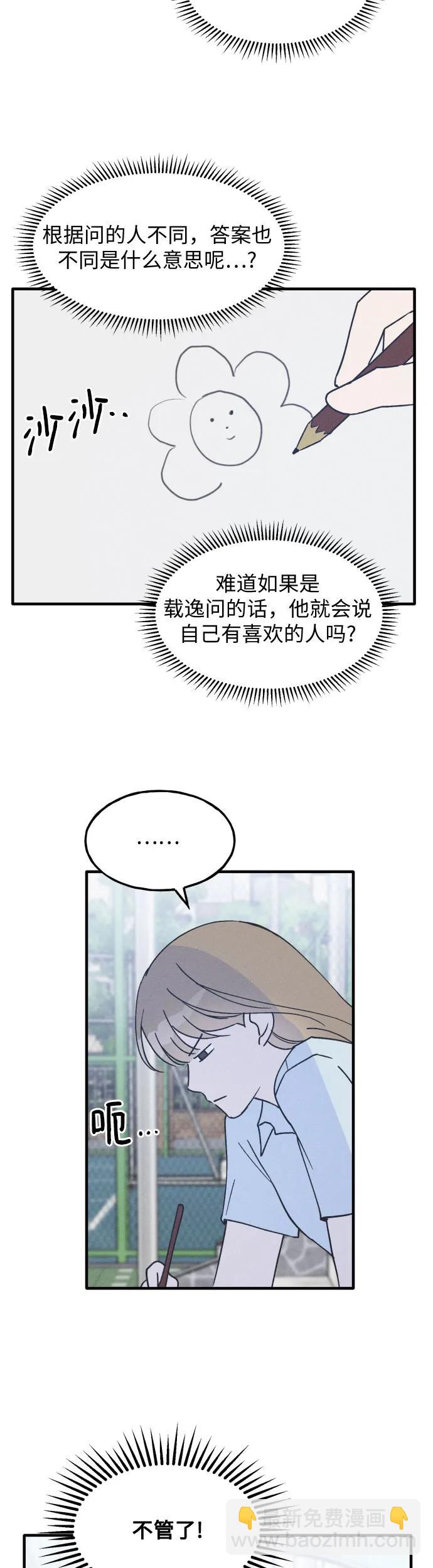 第16话11