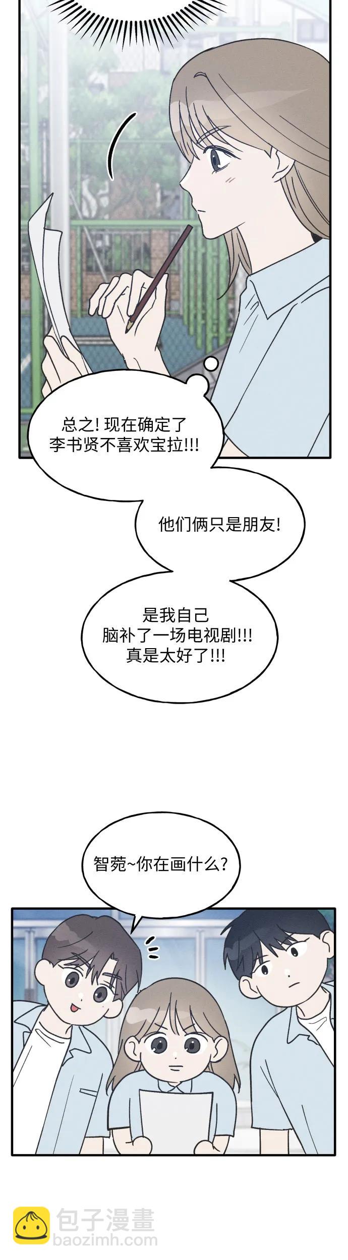 第16话12
