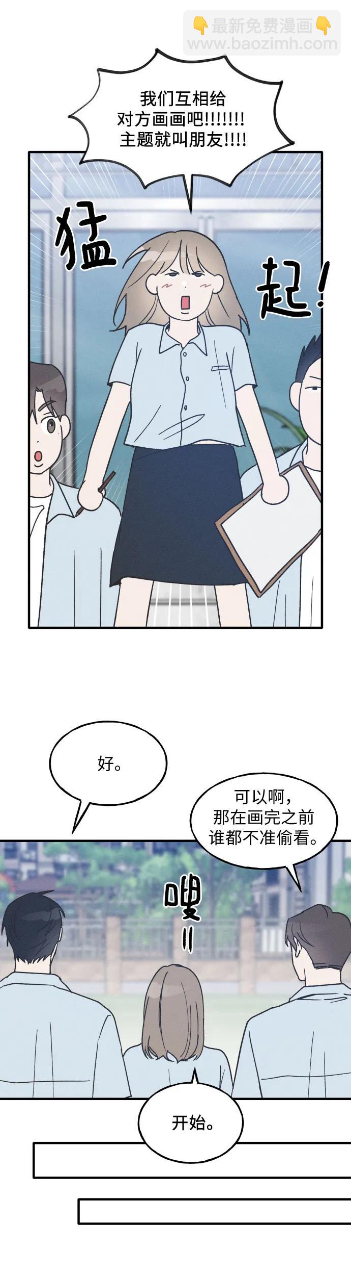 第16话13