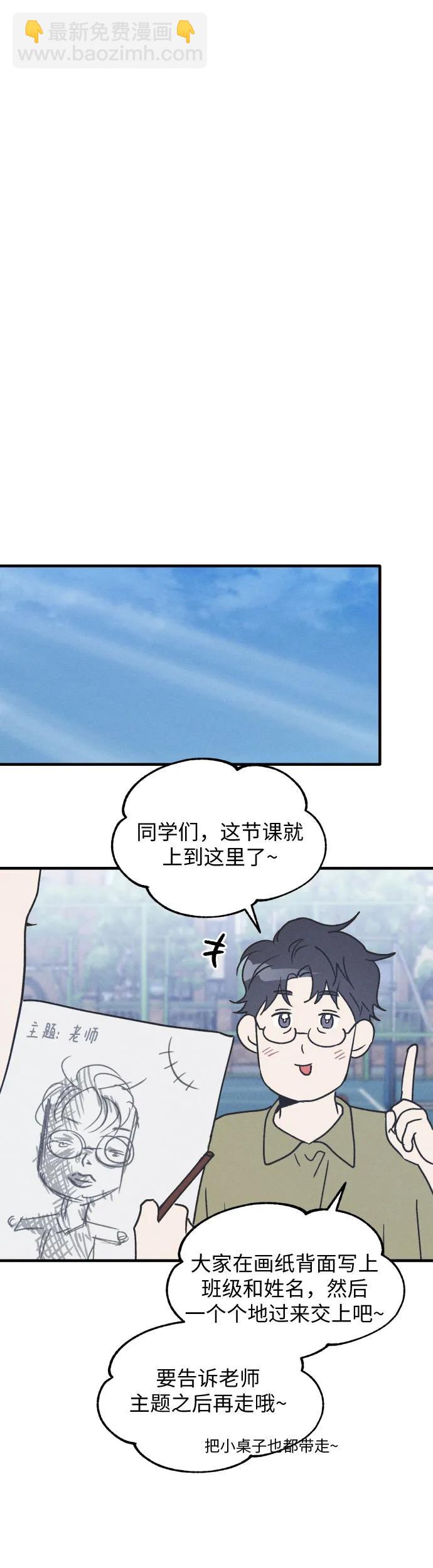 第16话14