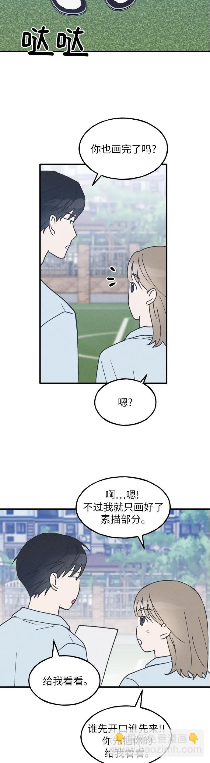 第16话18