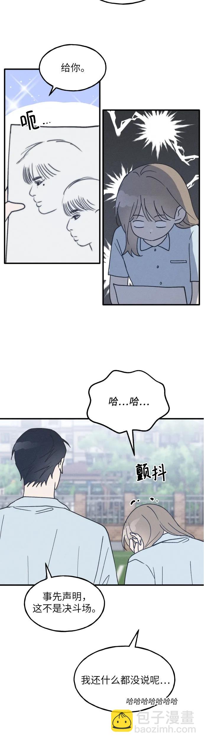 第16话19