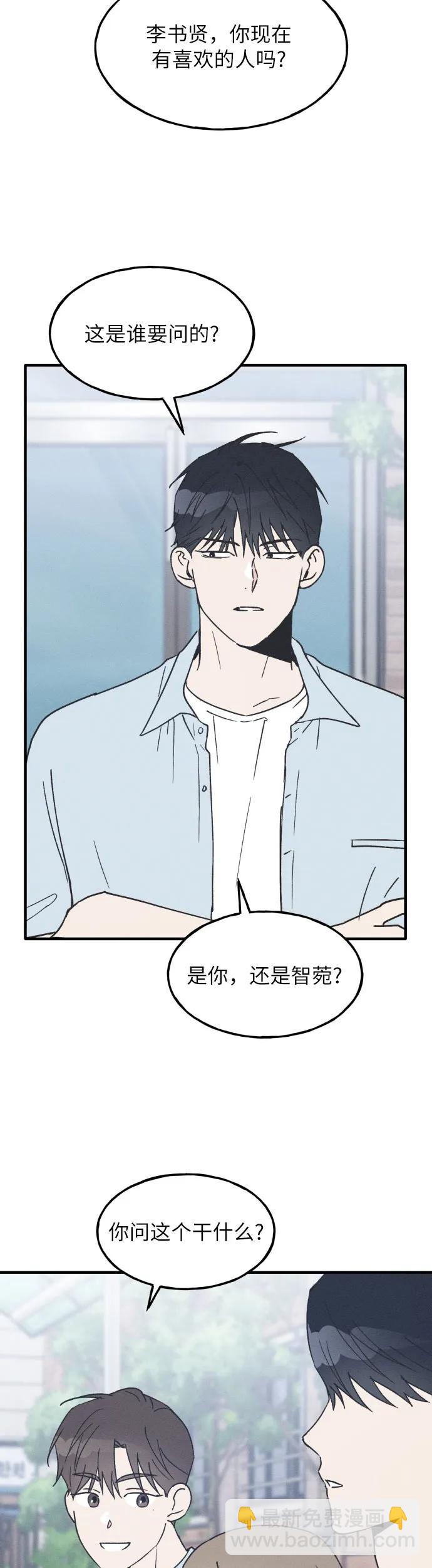 第16话2