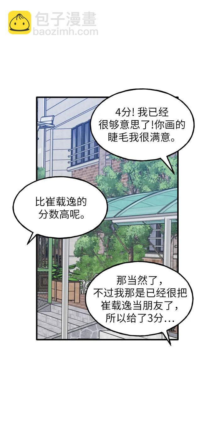 第16话20