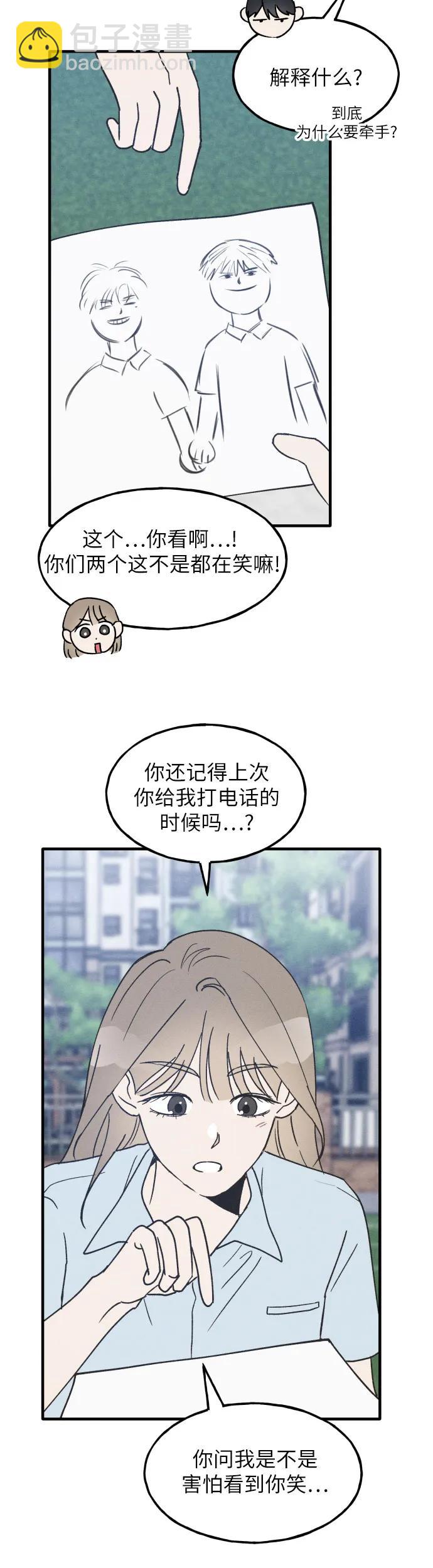 第16话23