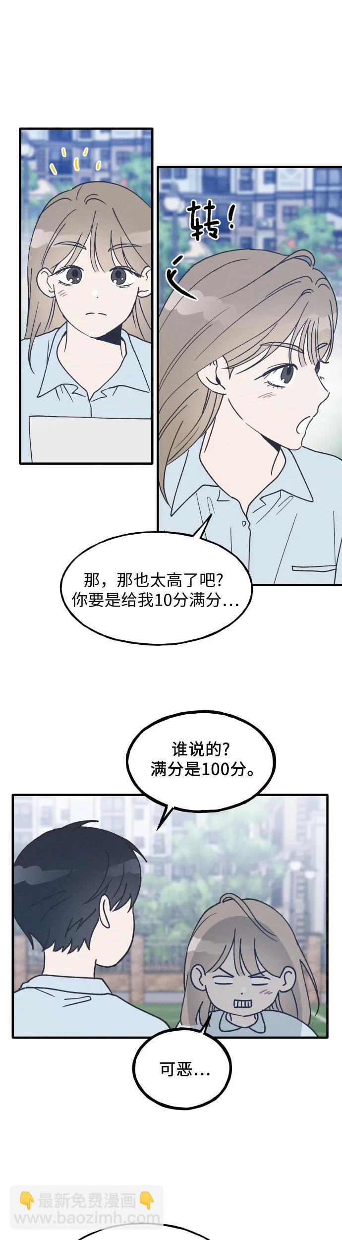 第16话26