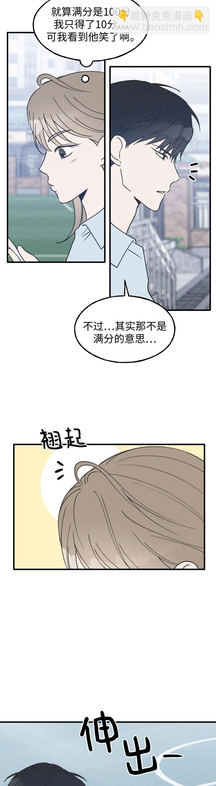 第16话27