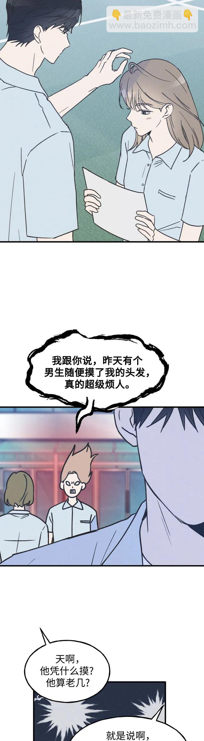 第16话28