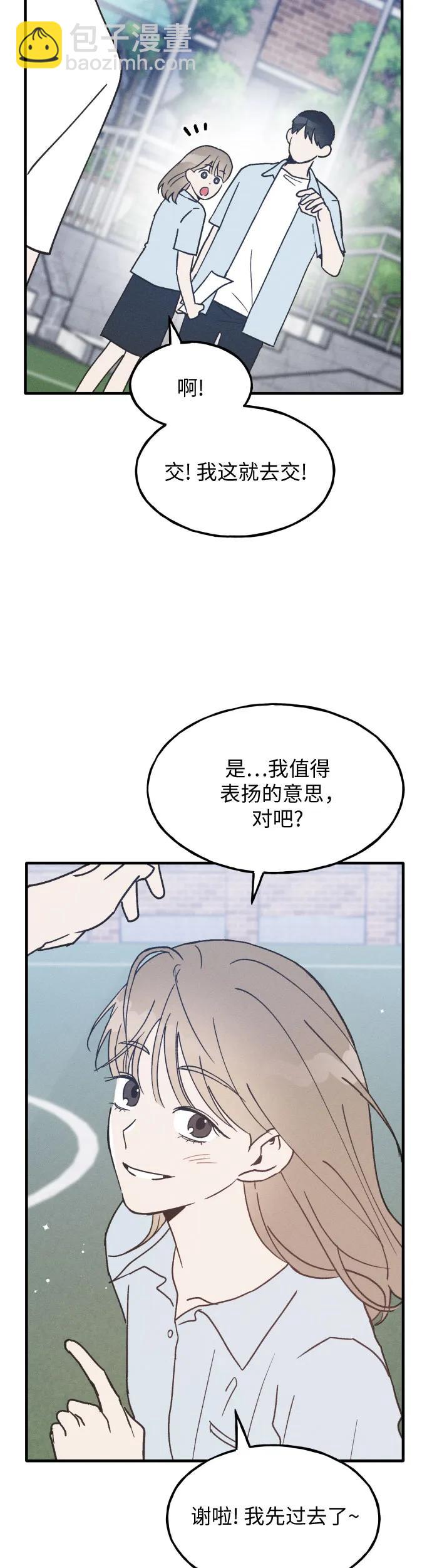第16话34