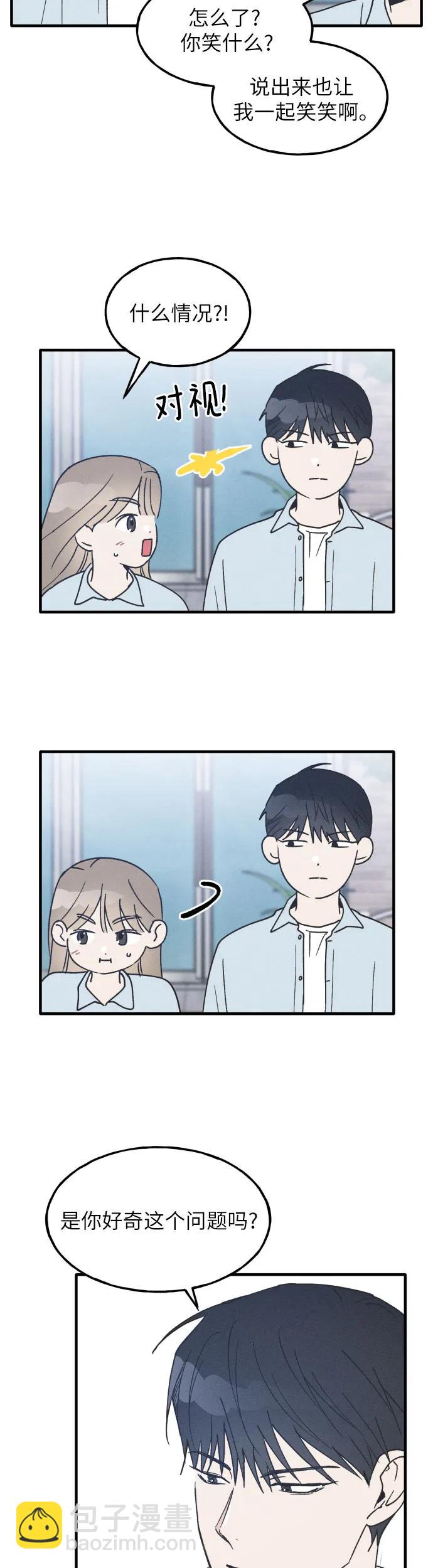 第16话4