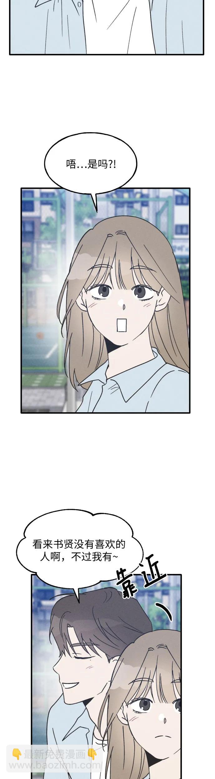 第16话7