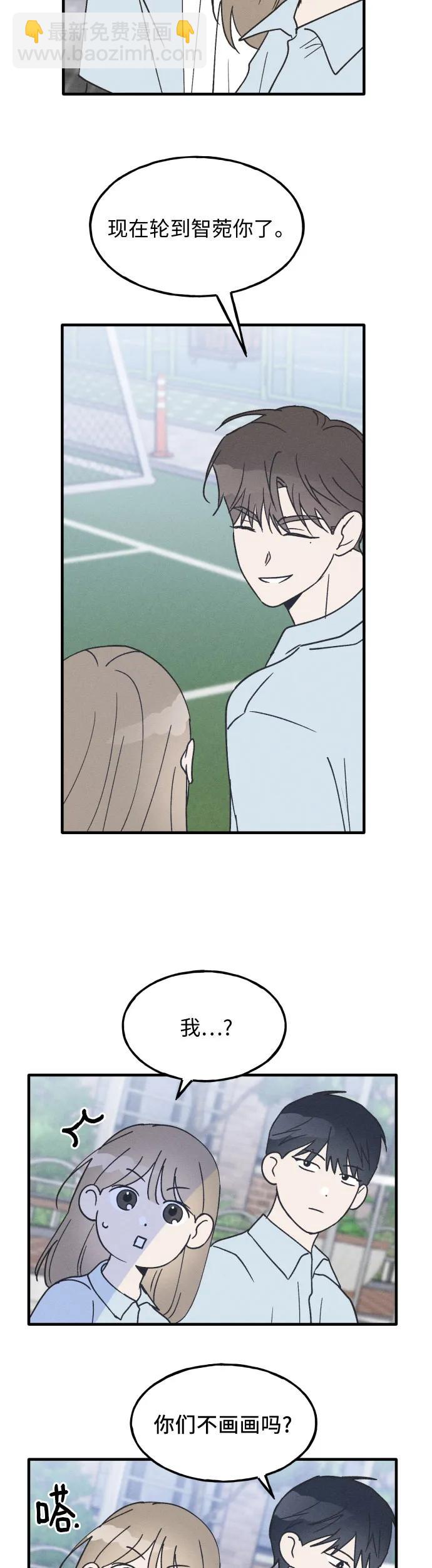 第16话8