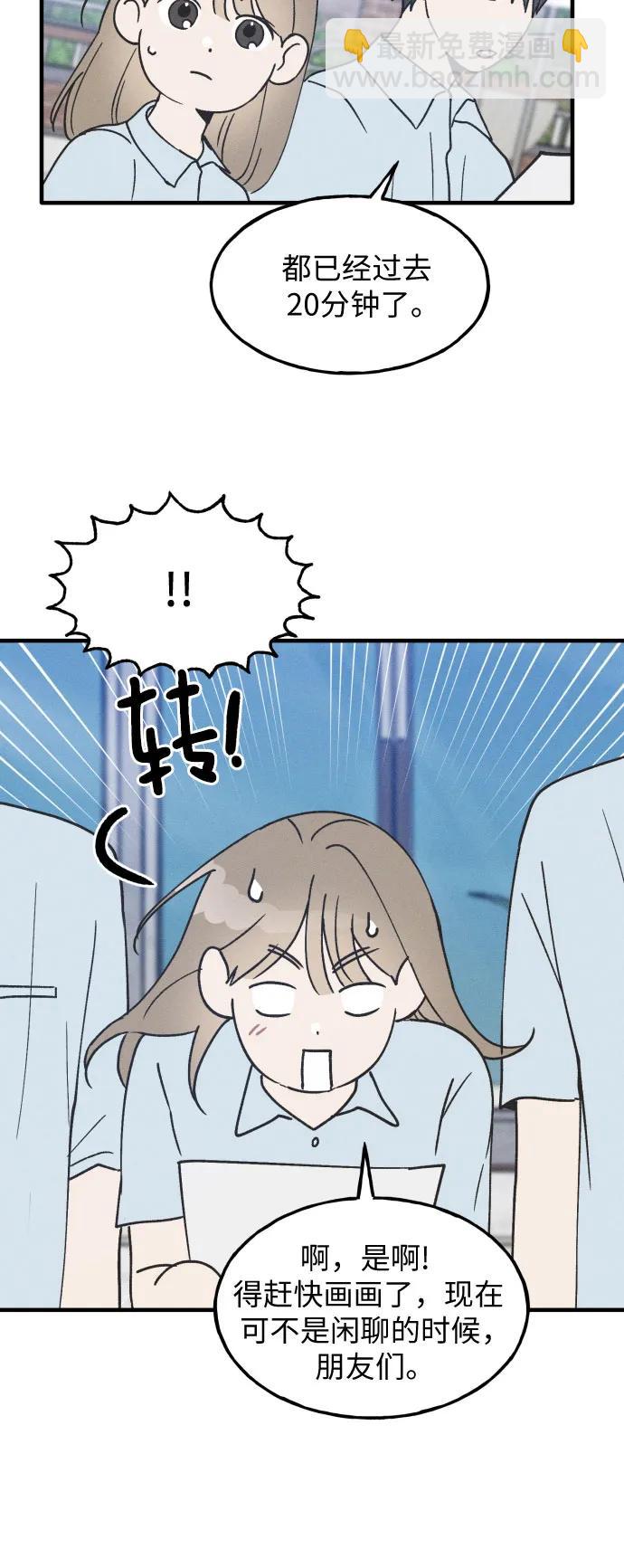 第16话9