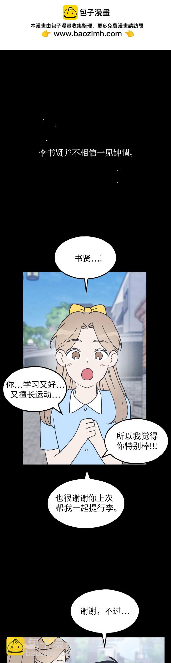 第17话1