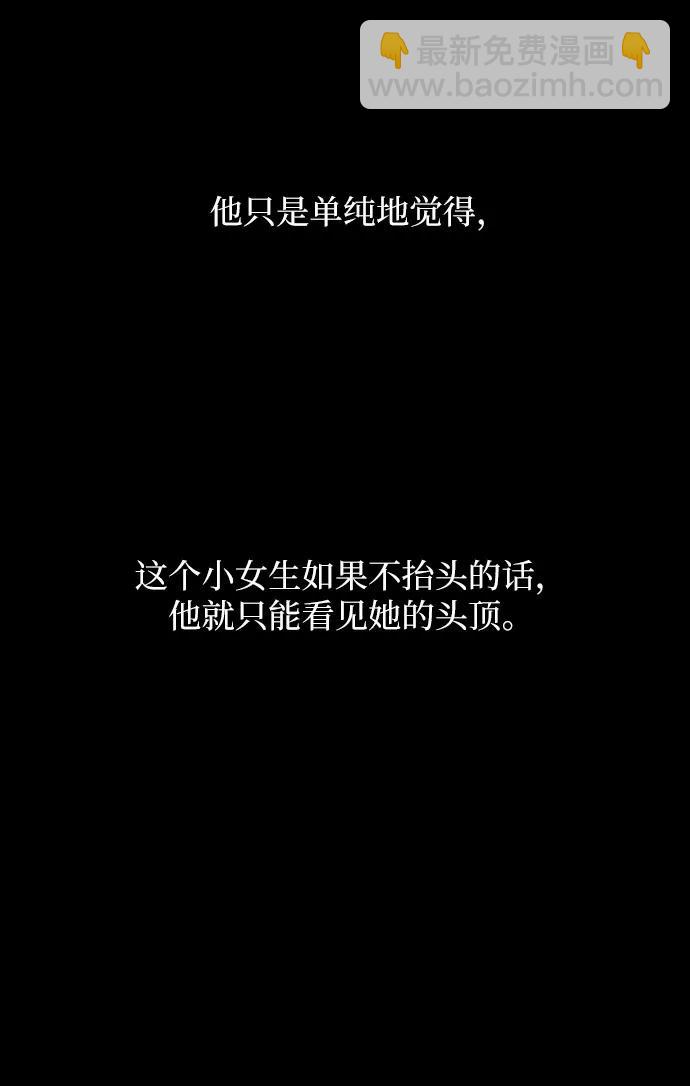 第17话10