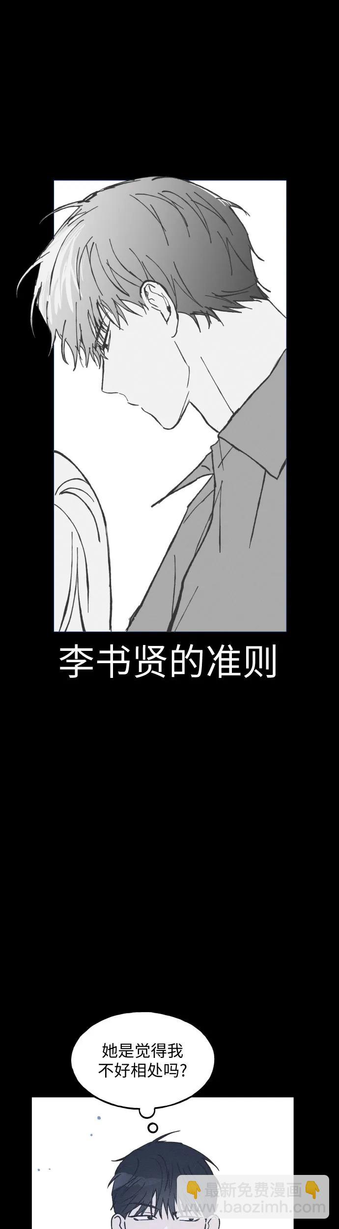第17话11