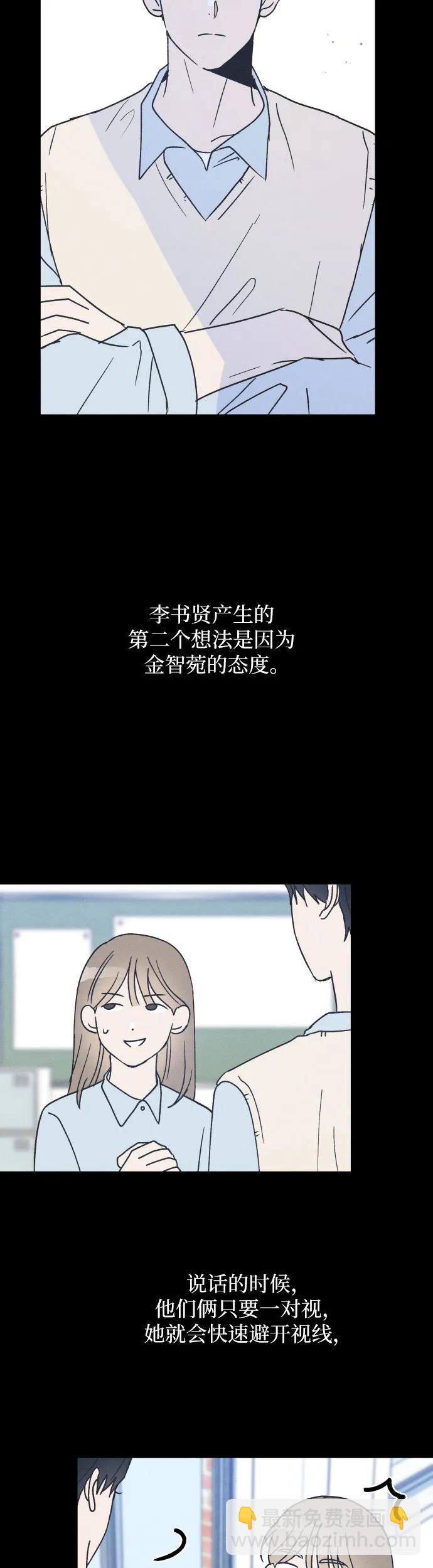 第17话12