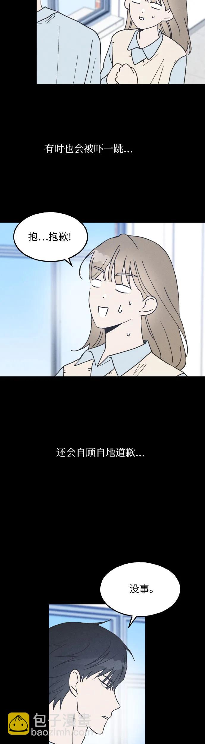 第17话13