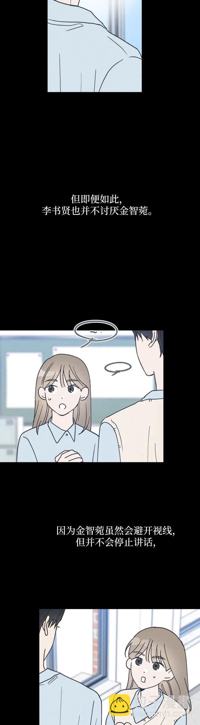 第17话14