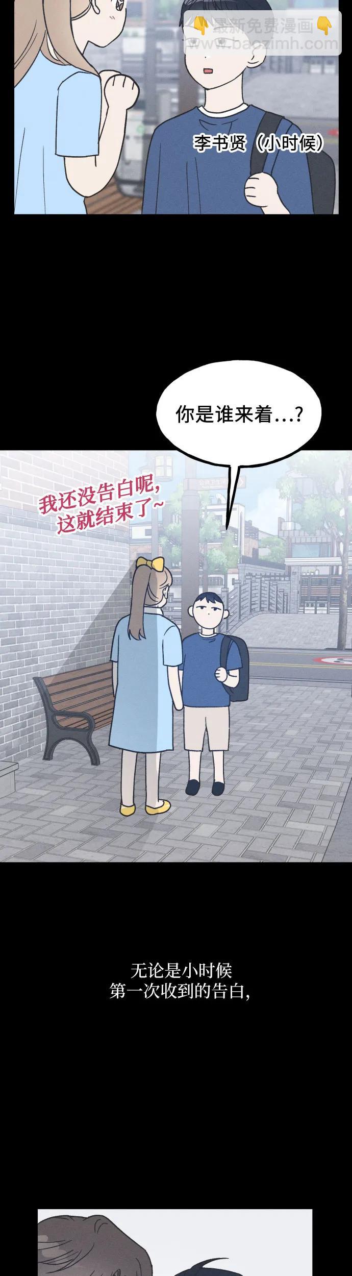 第17话2