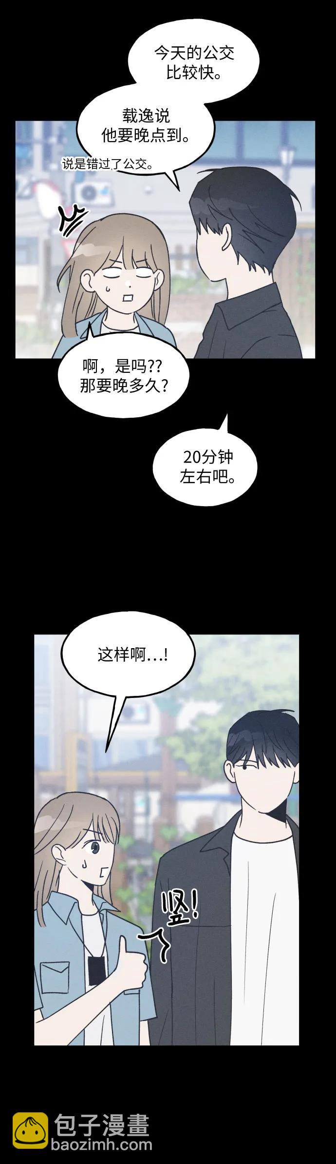 第17话20