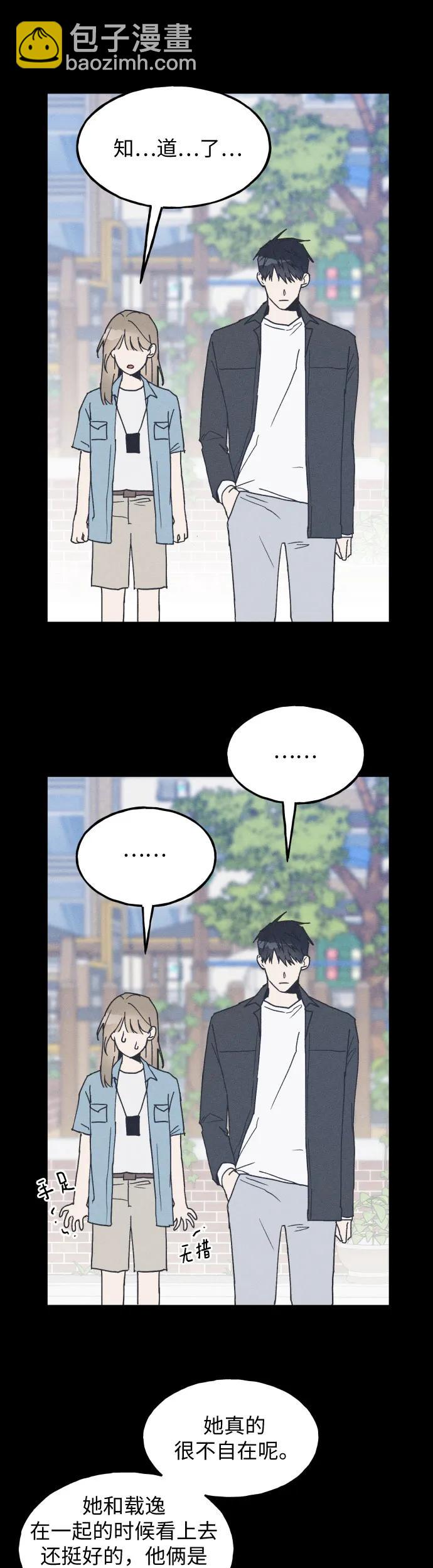 第17话21