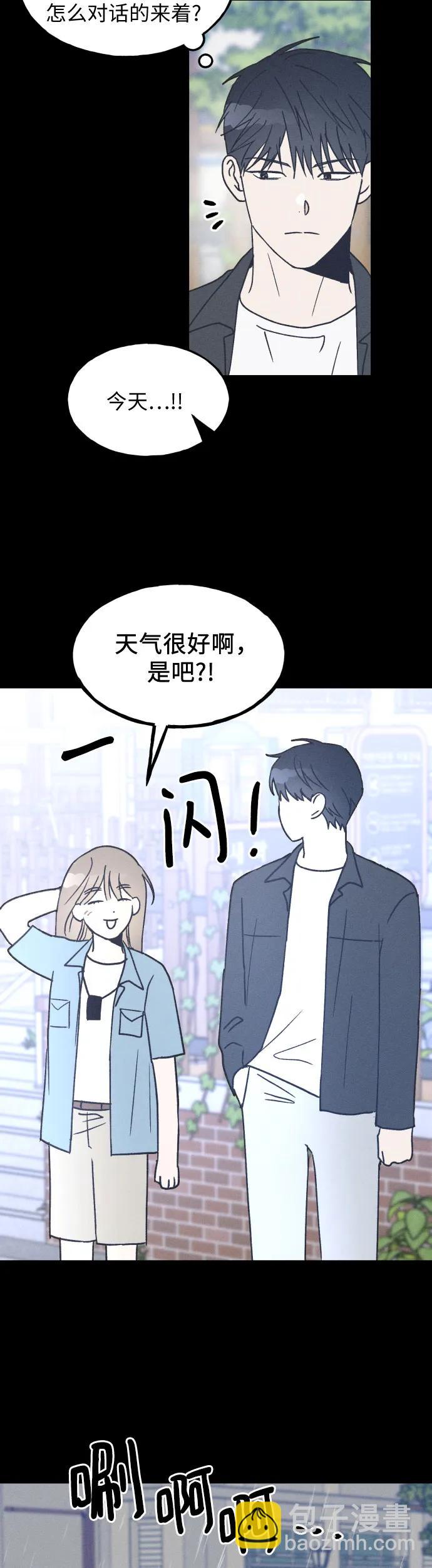 第17话22