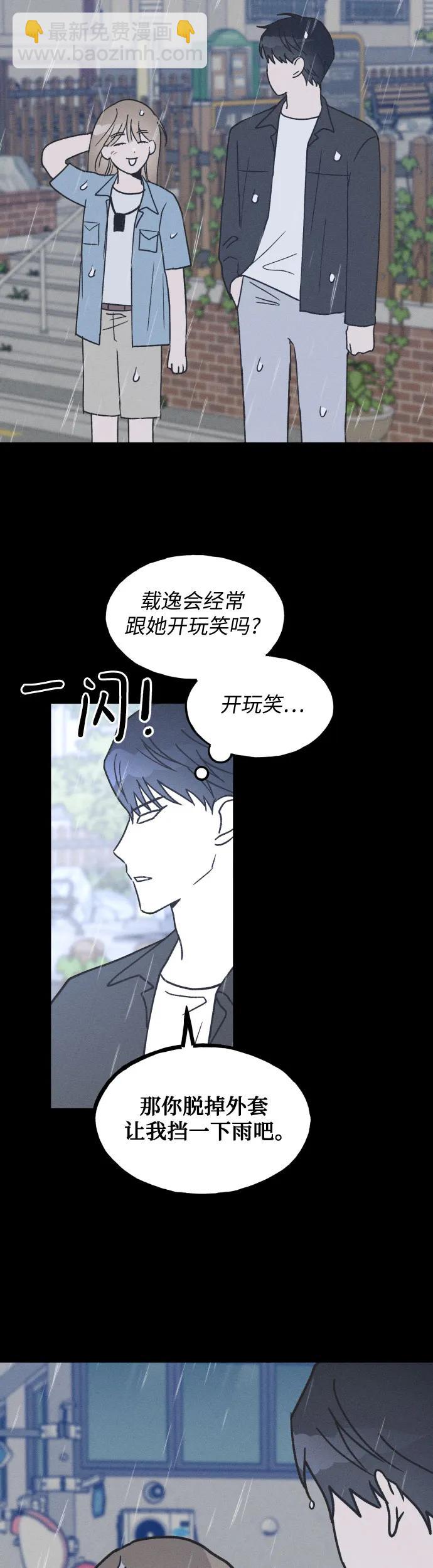第17话23