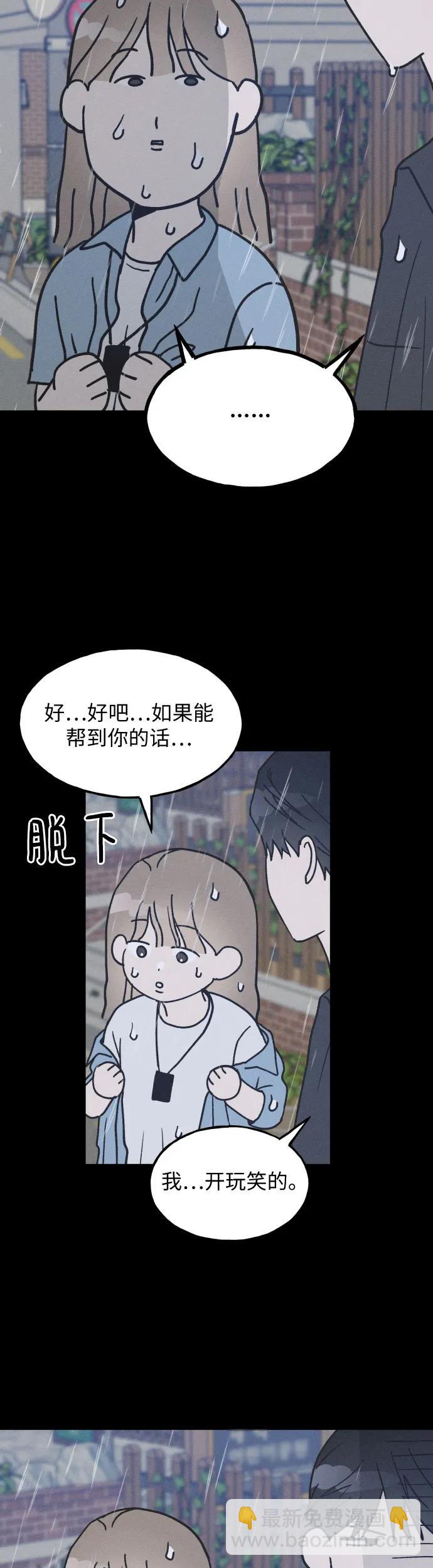 第17话24