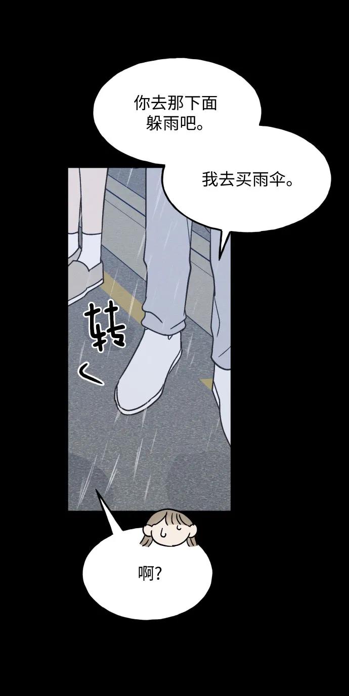 第17话26