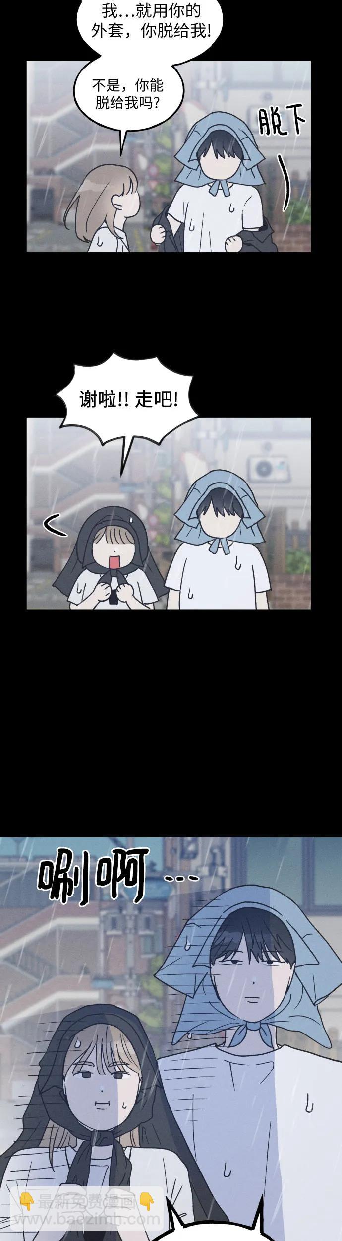 第17话28