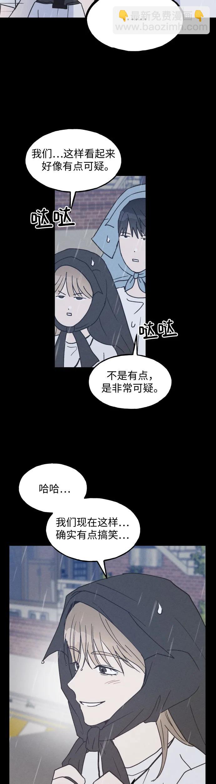 第17话29