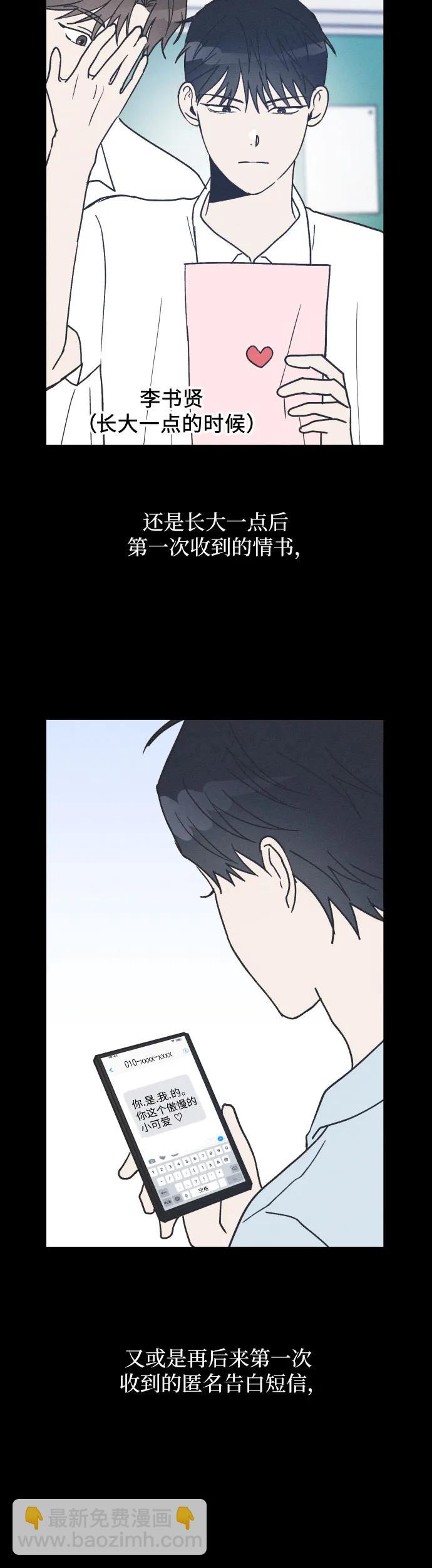 第17话3