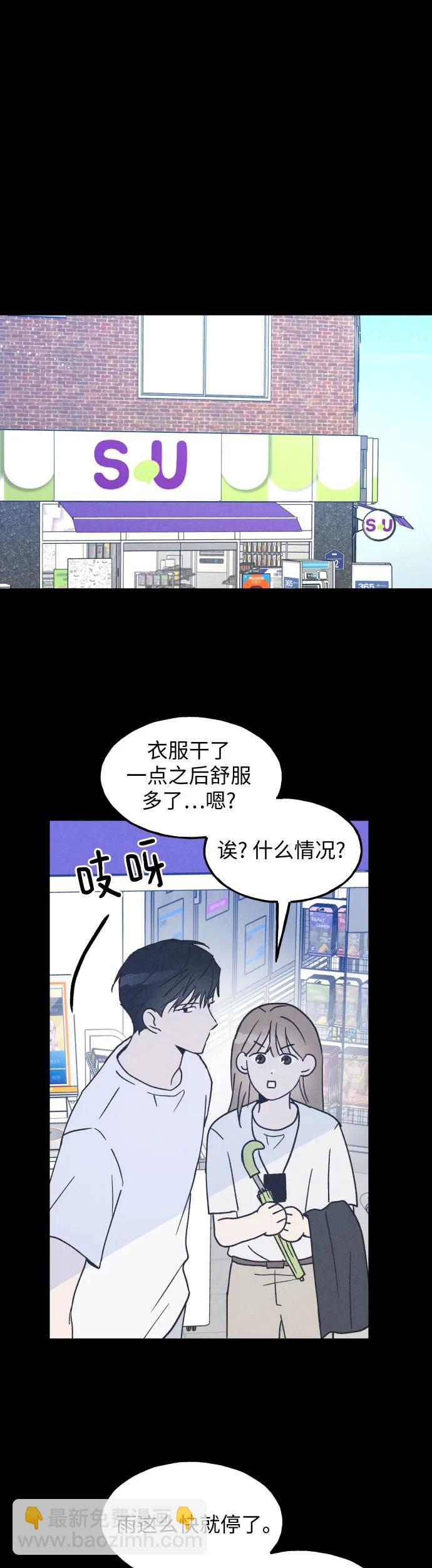 第17话32
