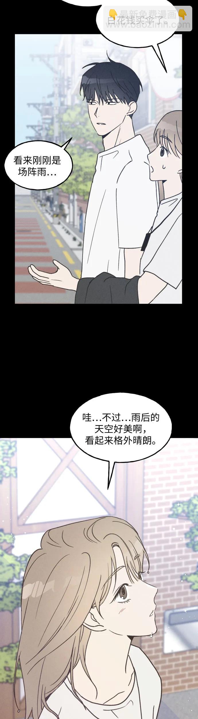 第17话33