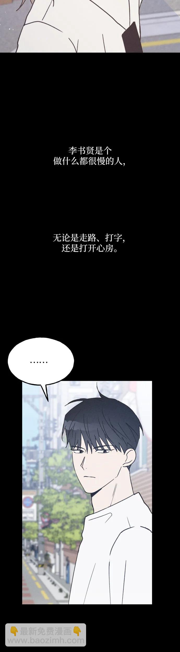 第17话34