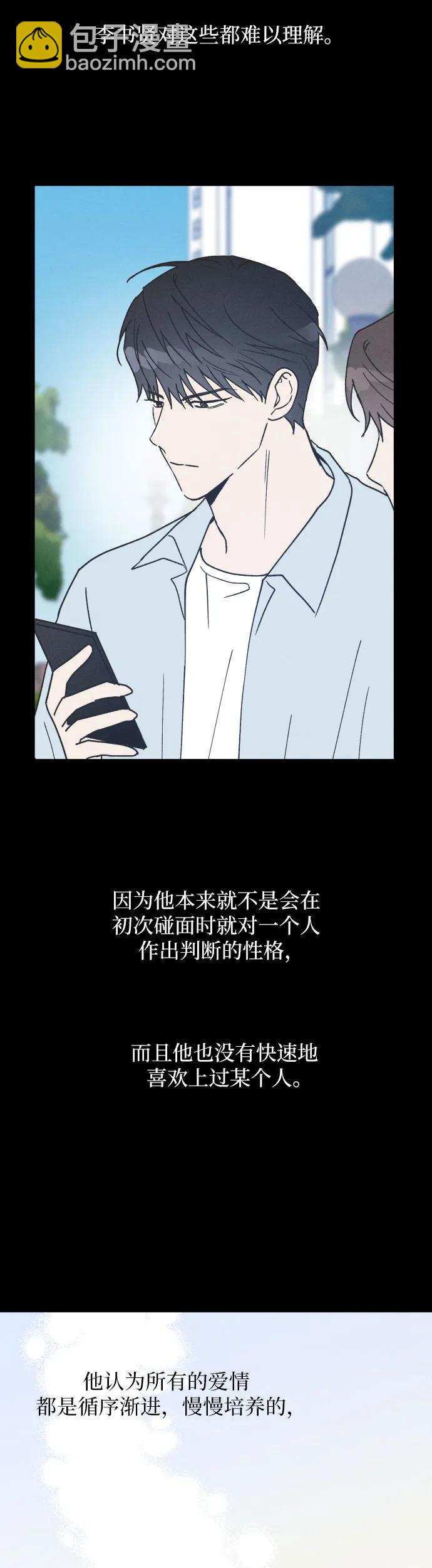 第17话4