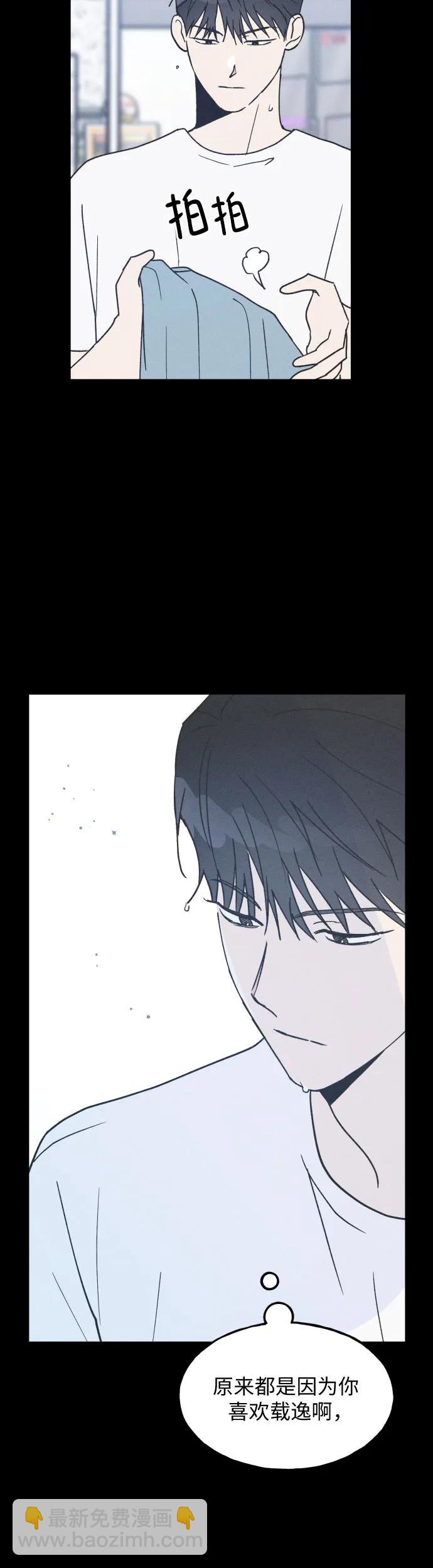 第17话41