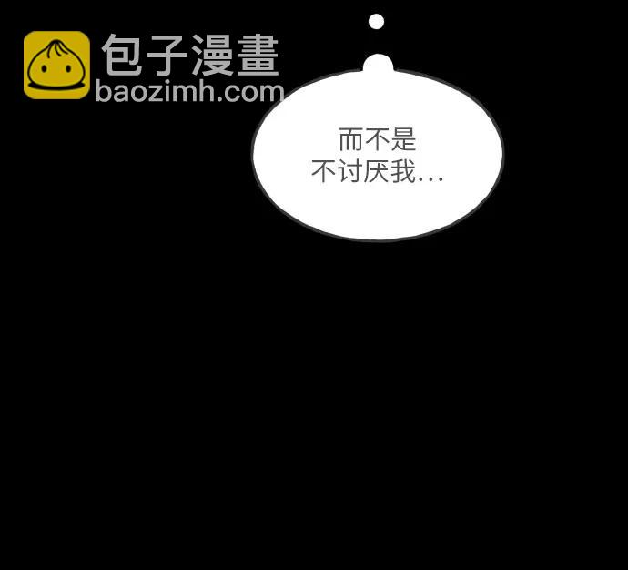 第17话42