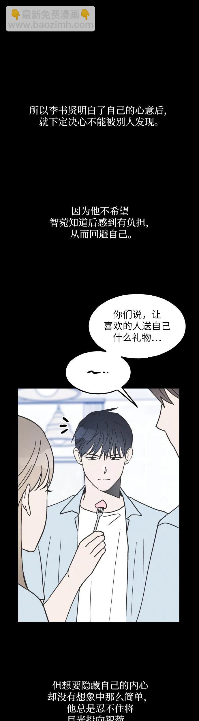 第17话43