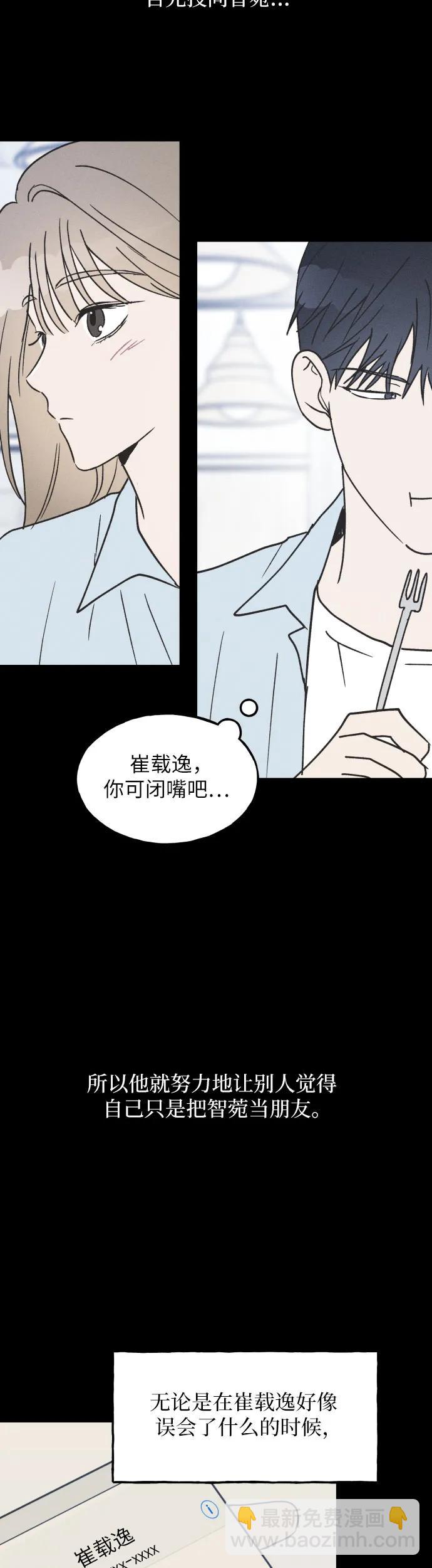 第17话44