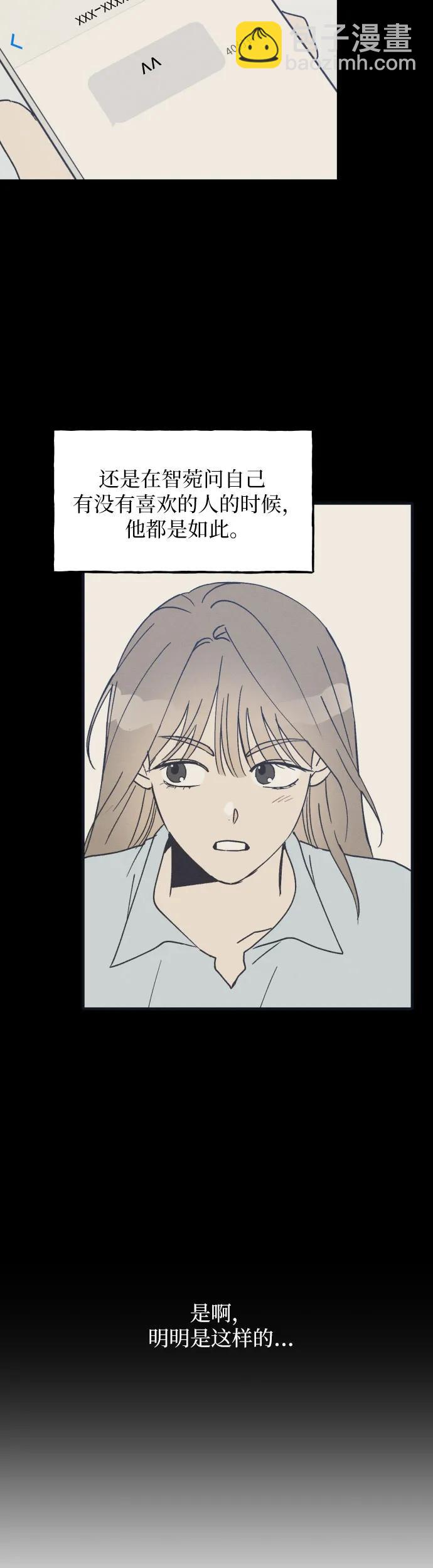 第17话45