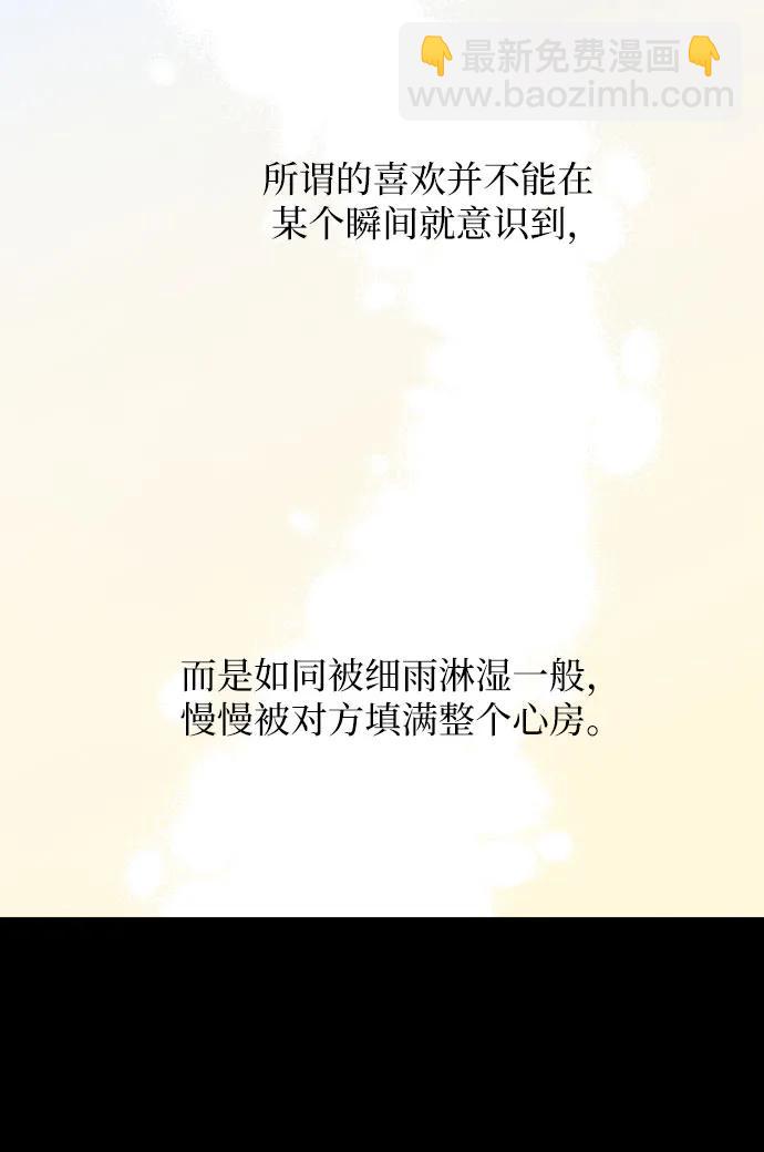 第17话5