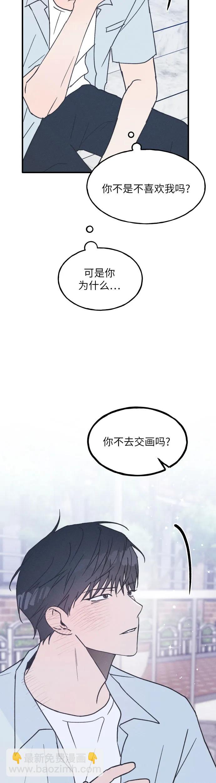 第17话51
